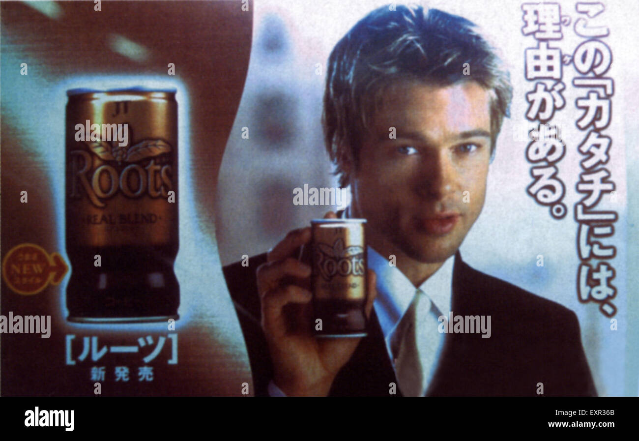1990s Japan Roots TV Advert (Grab Stock Photo - Alamy