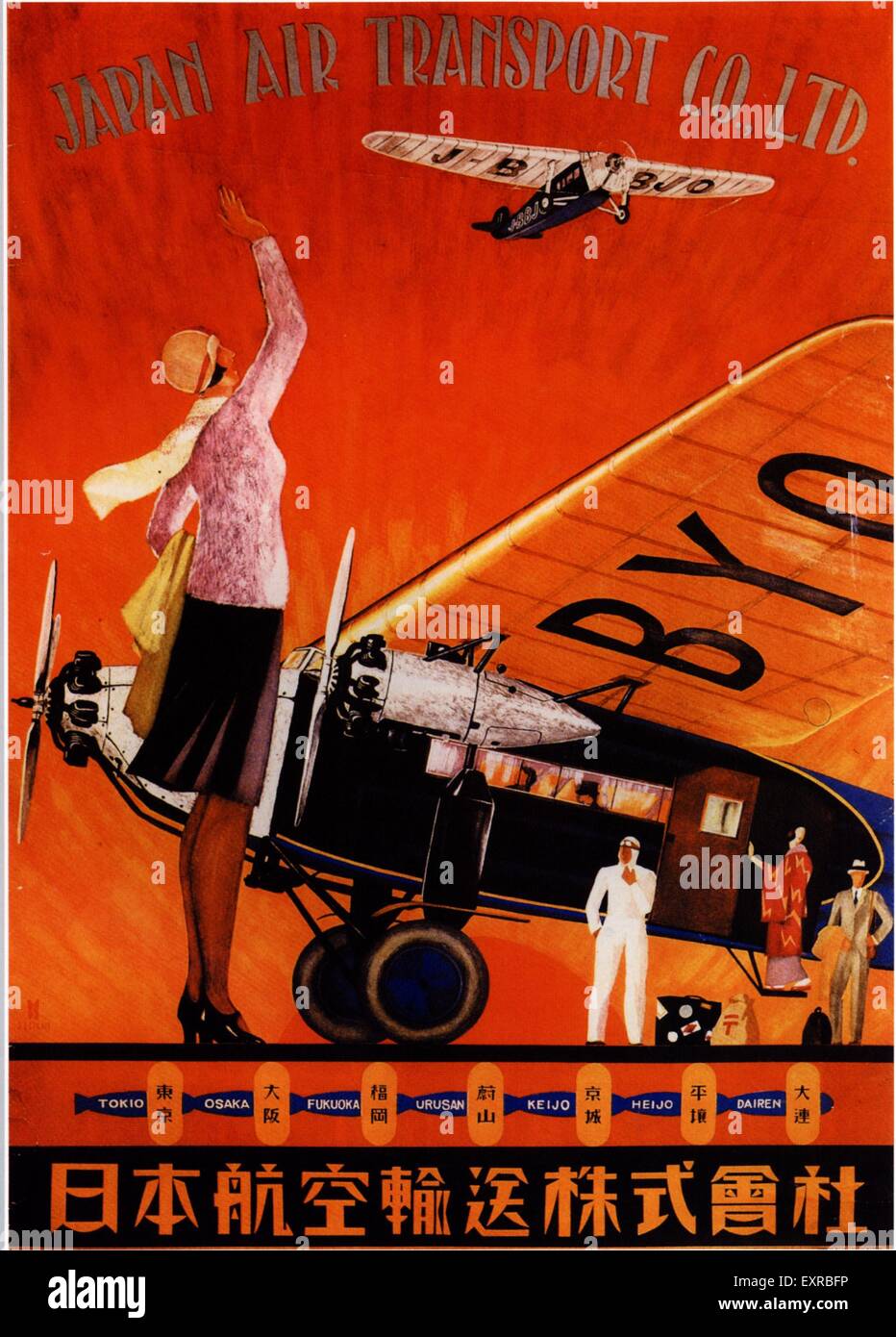 1930s Japan Japan Airlines Poster Stock Photo - Alamy