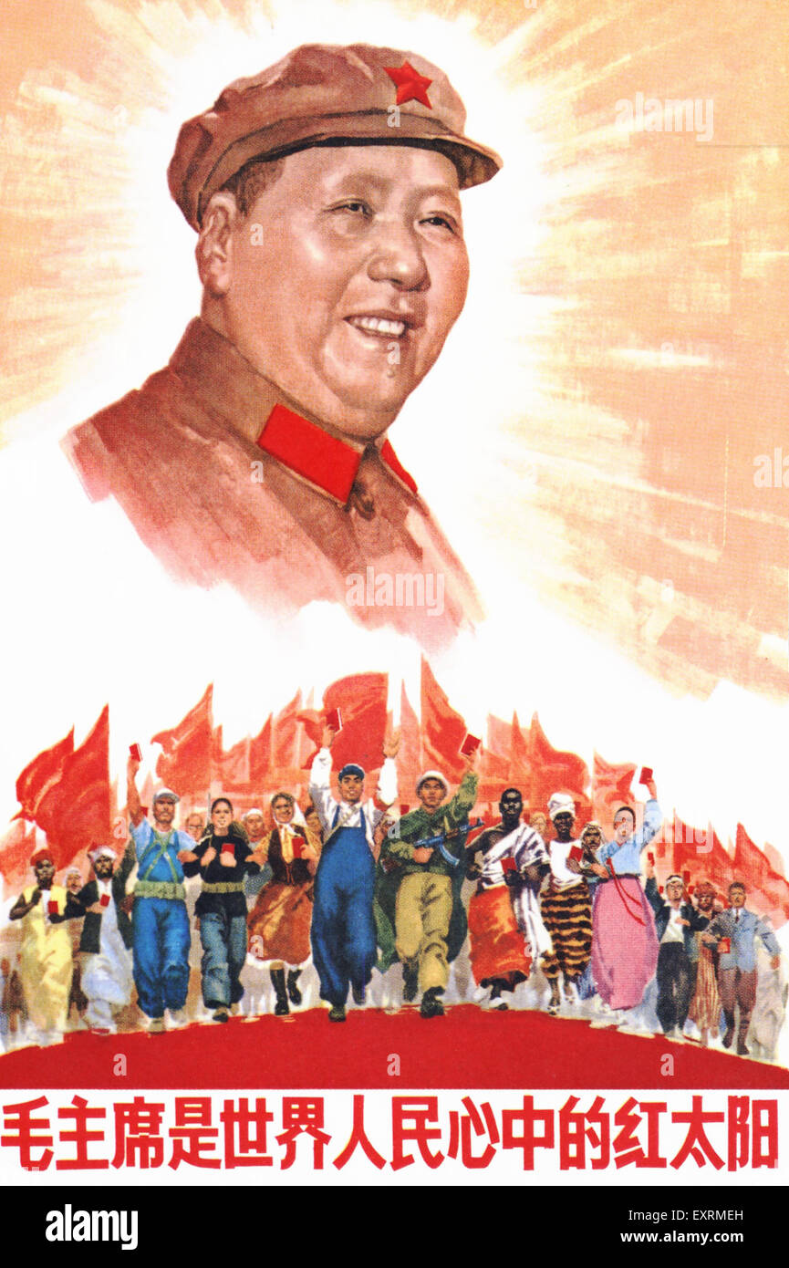 China Chinese Propaganda Poster Stock Photo