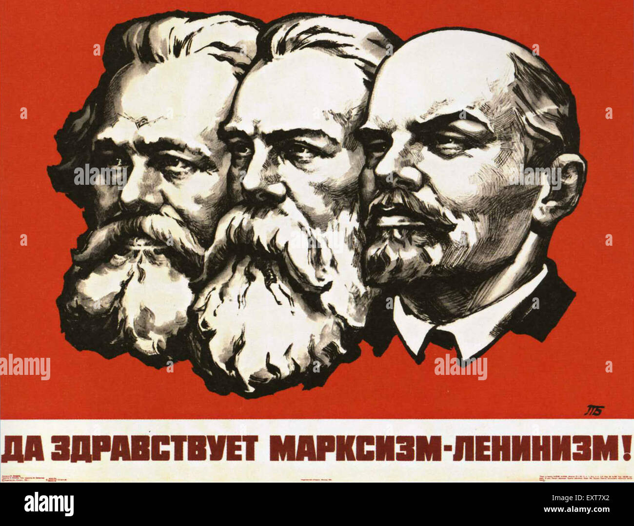 Ленинизм идеология. Маркс - Энгельс - Ленин.
