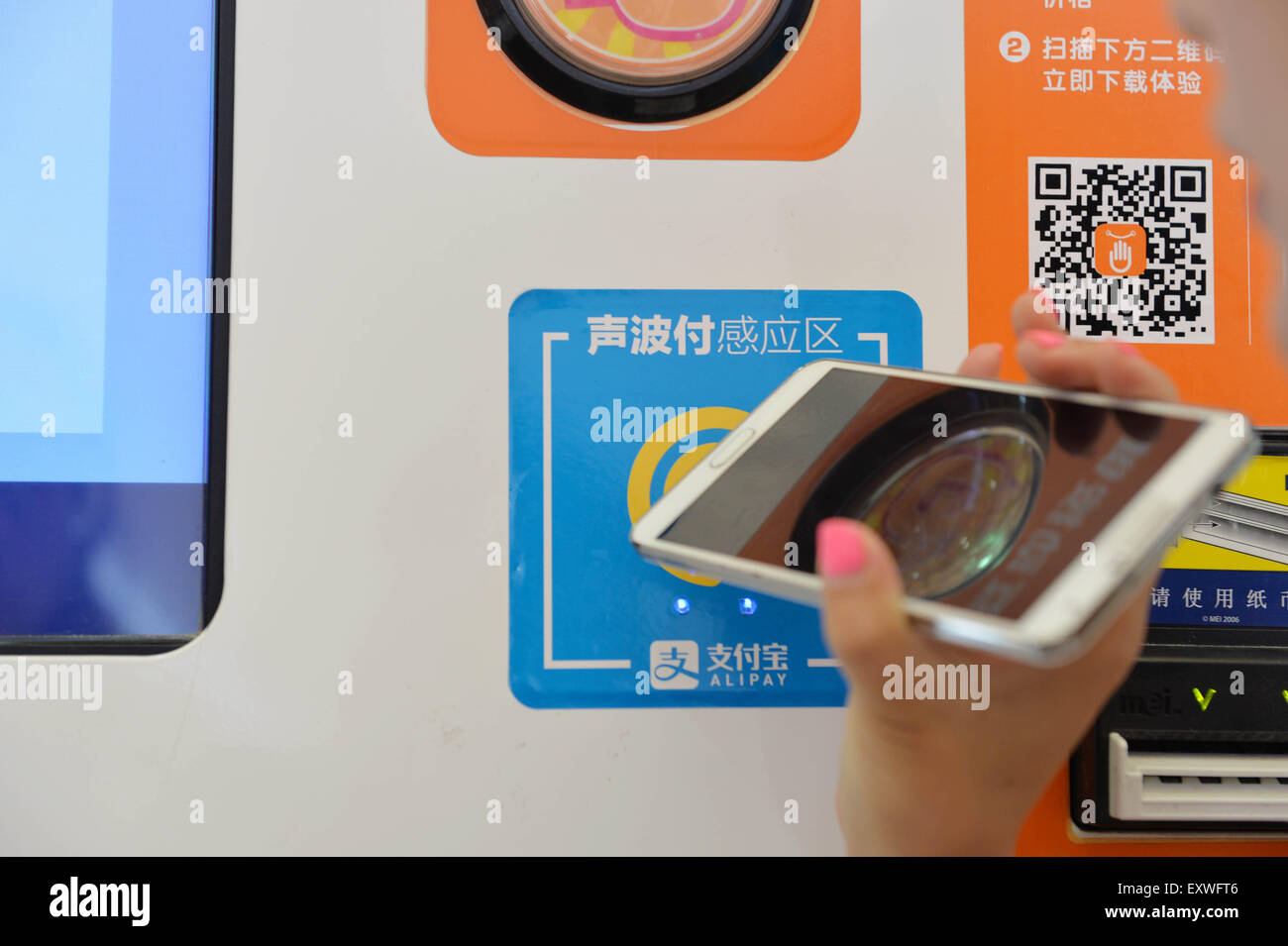 Shanghai, China. 17th July, 2015. A visitor experiences the sound wave payment function of mobile phone during the Mobile World Congress Shanghai in Shanghai, east China, July 17, 2015. The Mobile World Congress Shanghai was held here from July 15 to July 17. Credit:  Liu Xiaojing/Xinhua/Alamy Live News Stock Photo