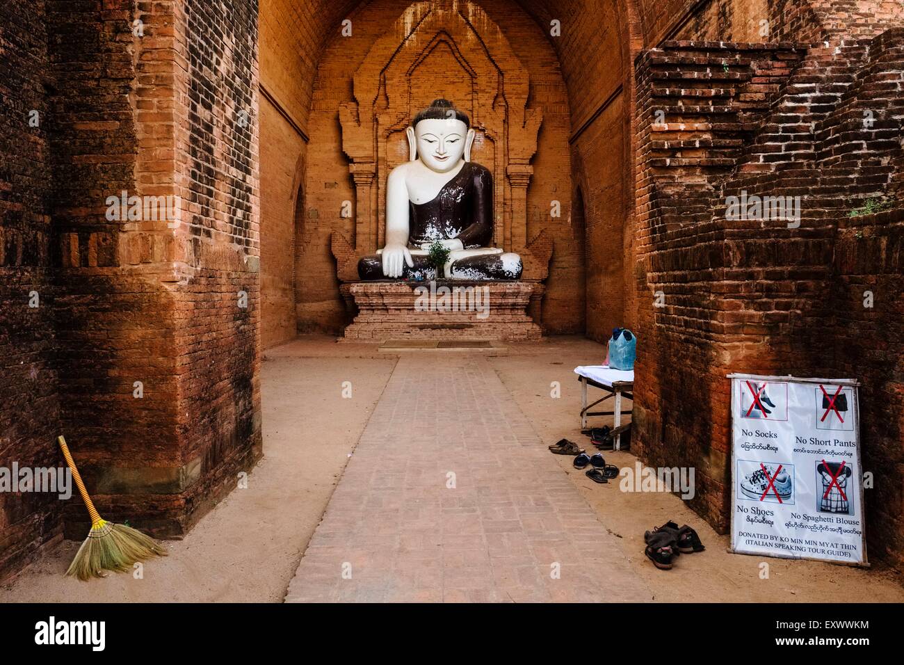 Pyathada Pagoda, Bagan, Myanmar, Asia Stock Photo