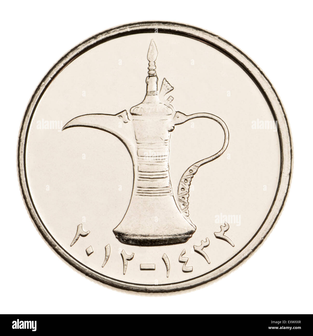 United Arab Emirates coin - 1 Dirham, showing tea pot. dates - 2012 / 1433 Stock Photo