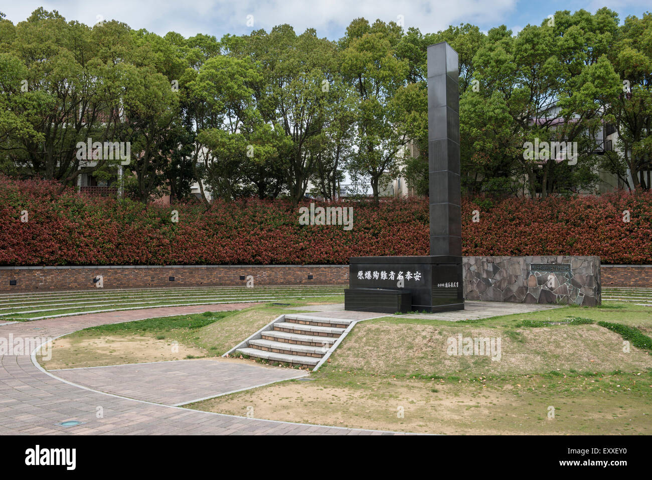 Hypocenter Monument at Ground Zero in Nagasaki, Japan Stock Photo