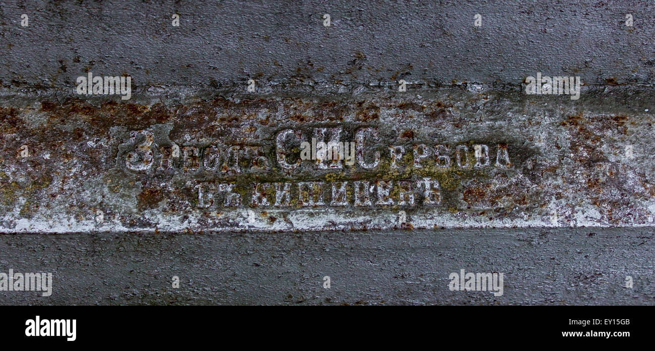 Inscription on tomb of the 19th century Stock Photo