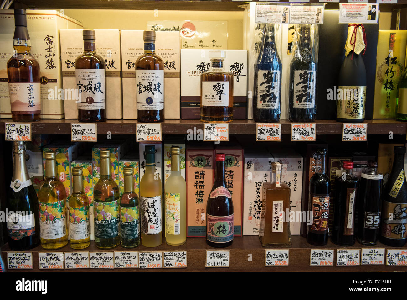 Bottles of Japanese Premium Whiskey and Sake on Display in Souvenir