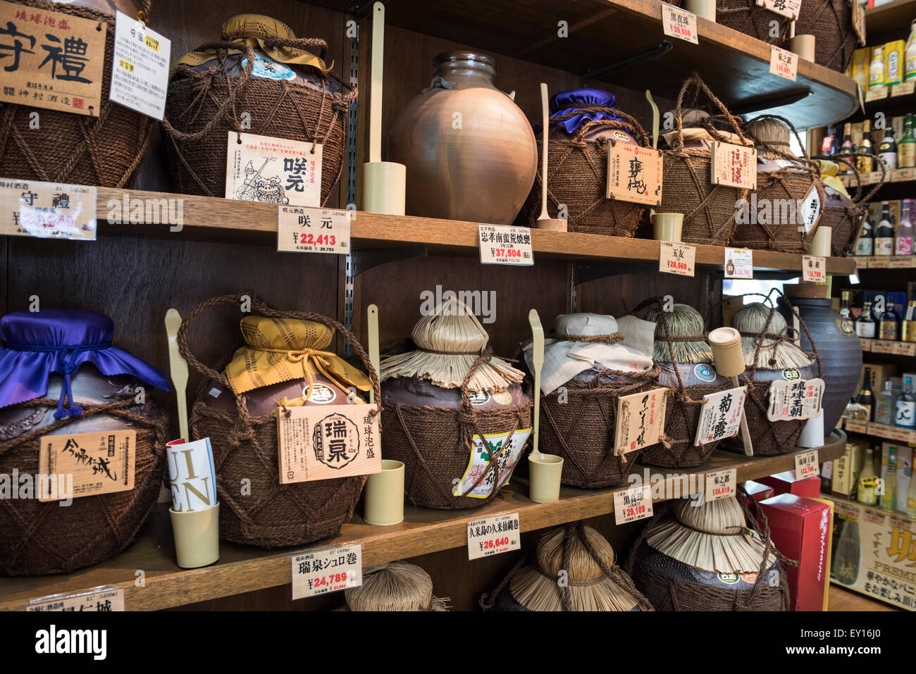 Jugs of Sake on Display in Souvenir Liquor Store on Kokusaidori in