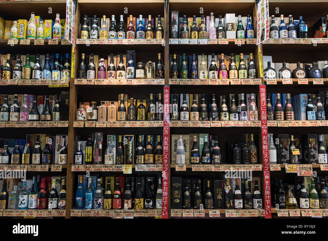 Bottles of Local Sake on Display in Souvenir Liquor Store on Kokusai