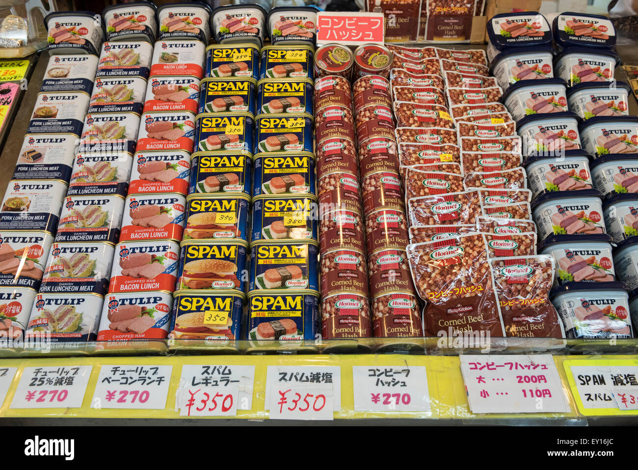 Cans of Spam and Processed Pork on a Stall in Makishi Public Market, Naha, Okinawa, Japan Stock Photo