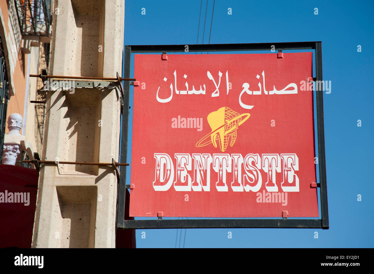 Sign for dentist's office, Marrakesh, Morocco Stock Photo Alamy