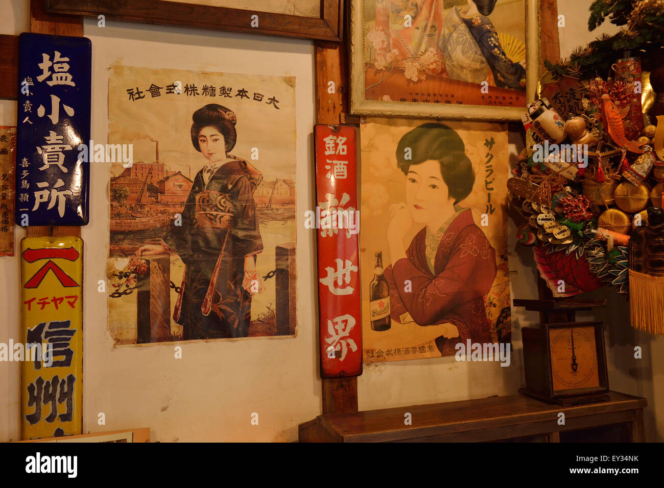 Old Japanese museum Stock Photo