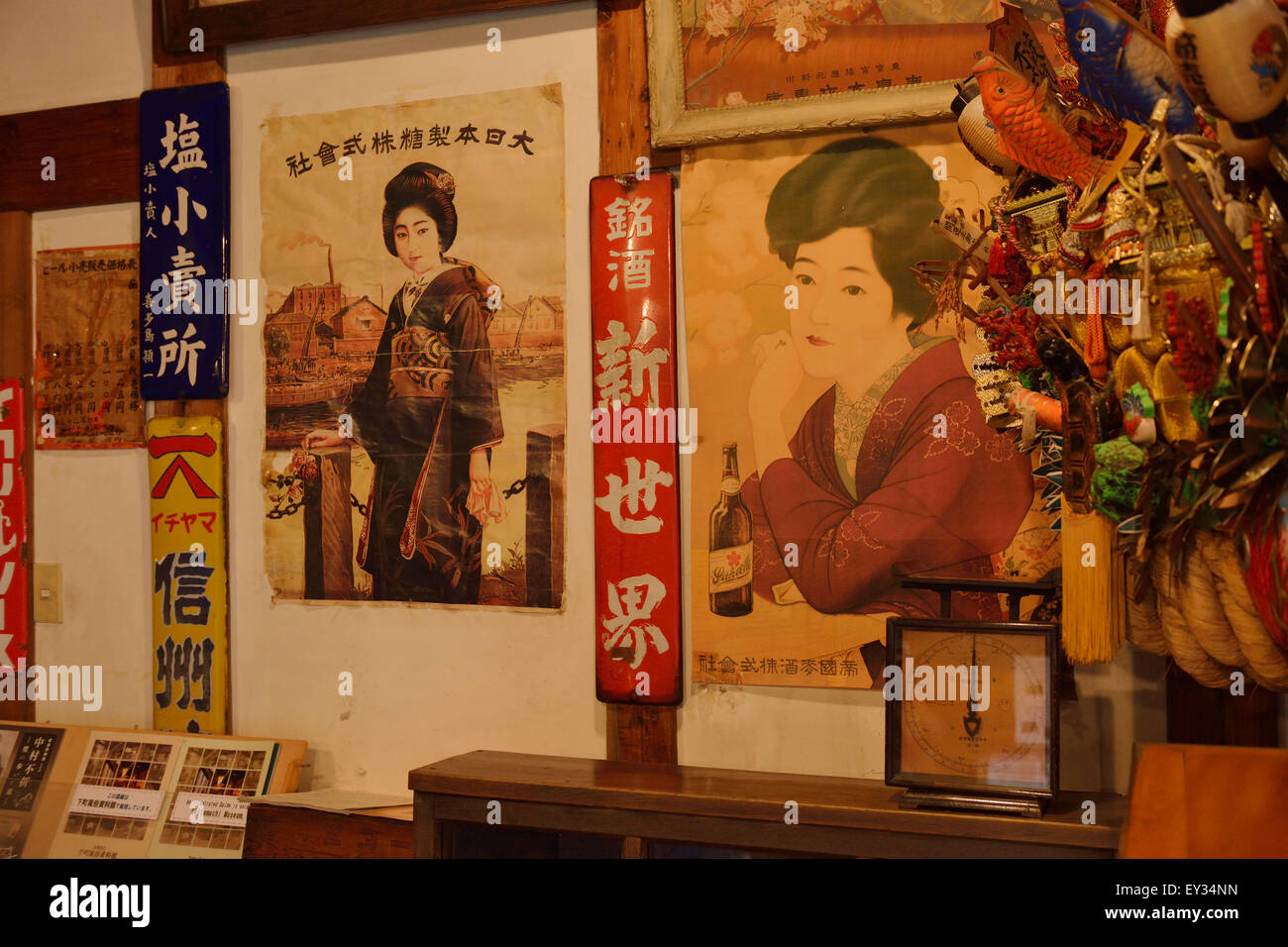 ,Old Japanese museum Stock Photo