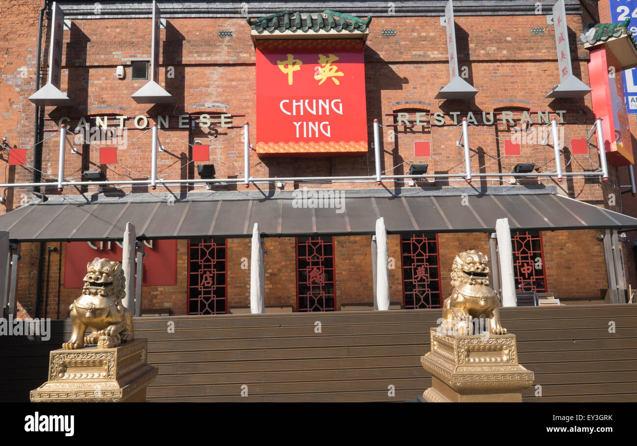 Chinese Restaurant In Birmingham Stock Photo   Alamy