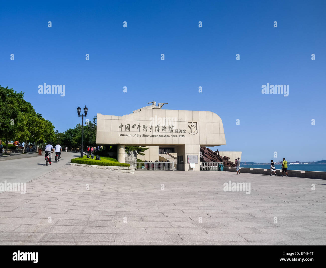 Entrance to Museum of the Sino-Japanese War, 1894-1895 Stock Photo