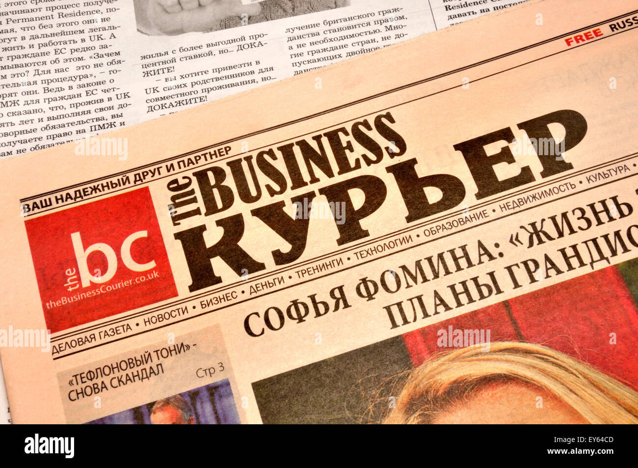 The Business Courier Free Russian newspaper available in London (July