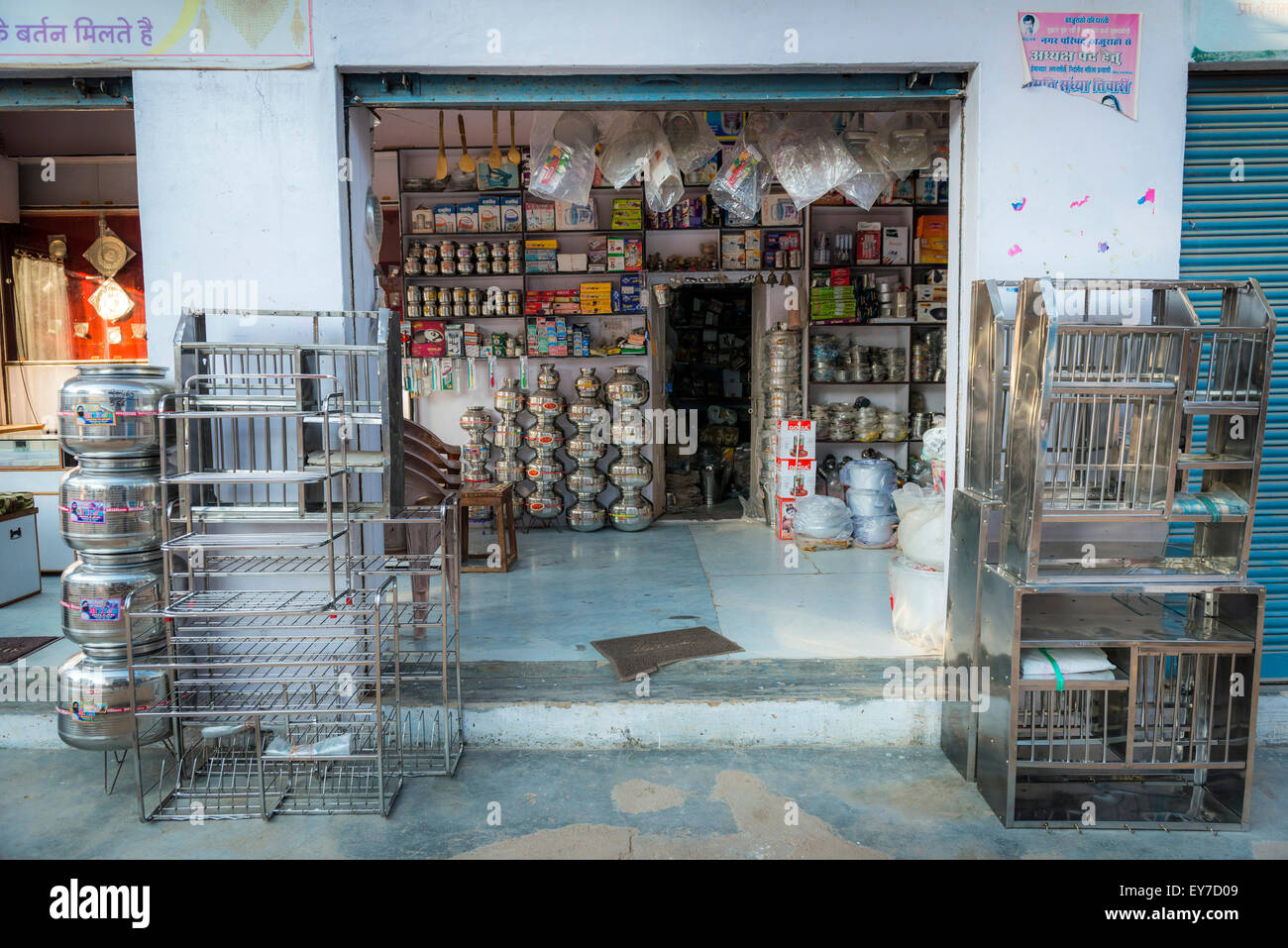 Indian hardware store hires stock photography and images Alamy