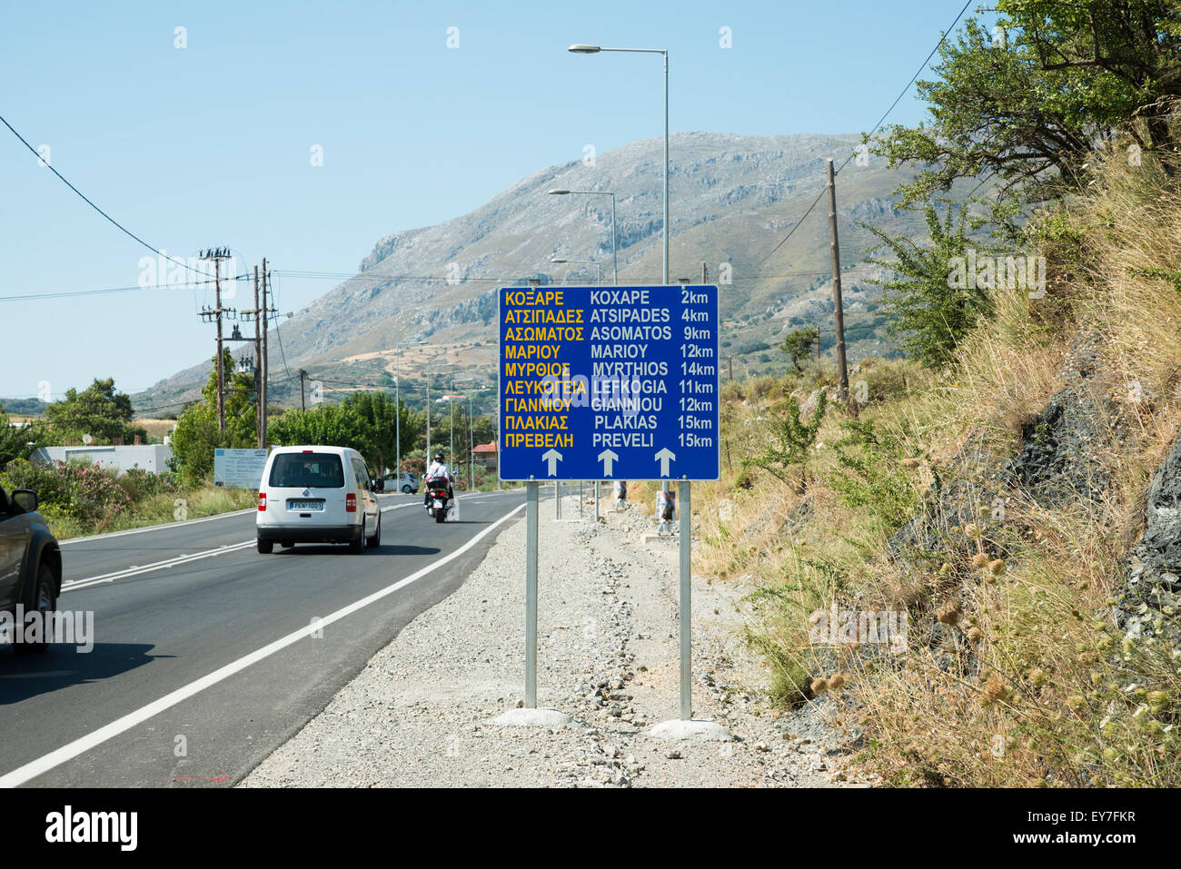 Road sign near Pale, Crete, Greece Stock Photo