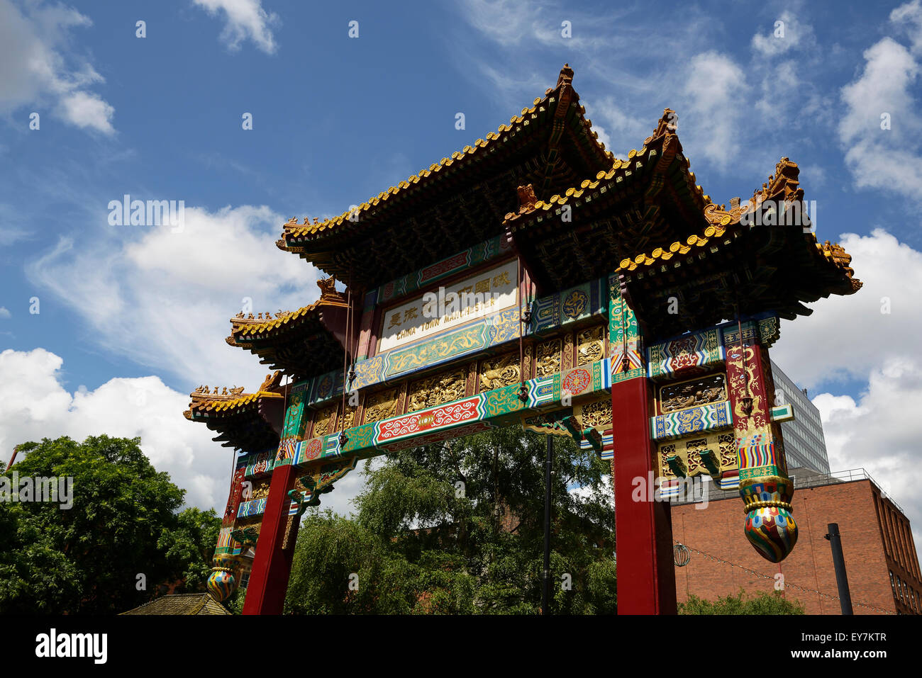 The Chinese Arch in the Chinatown district of Manchester city centre UK Stock Photo