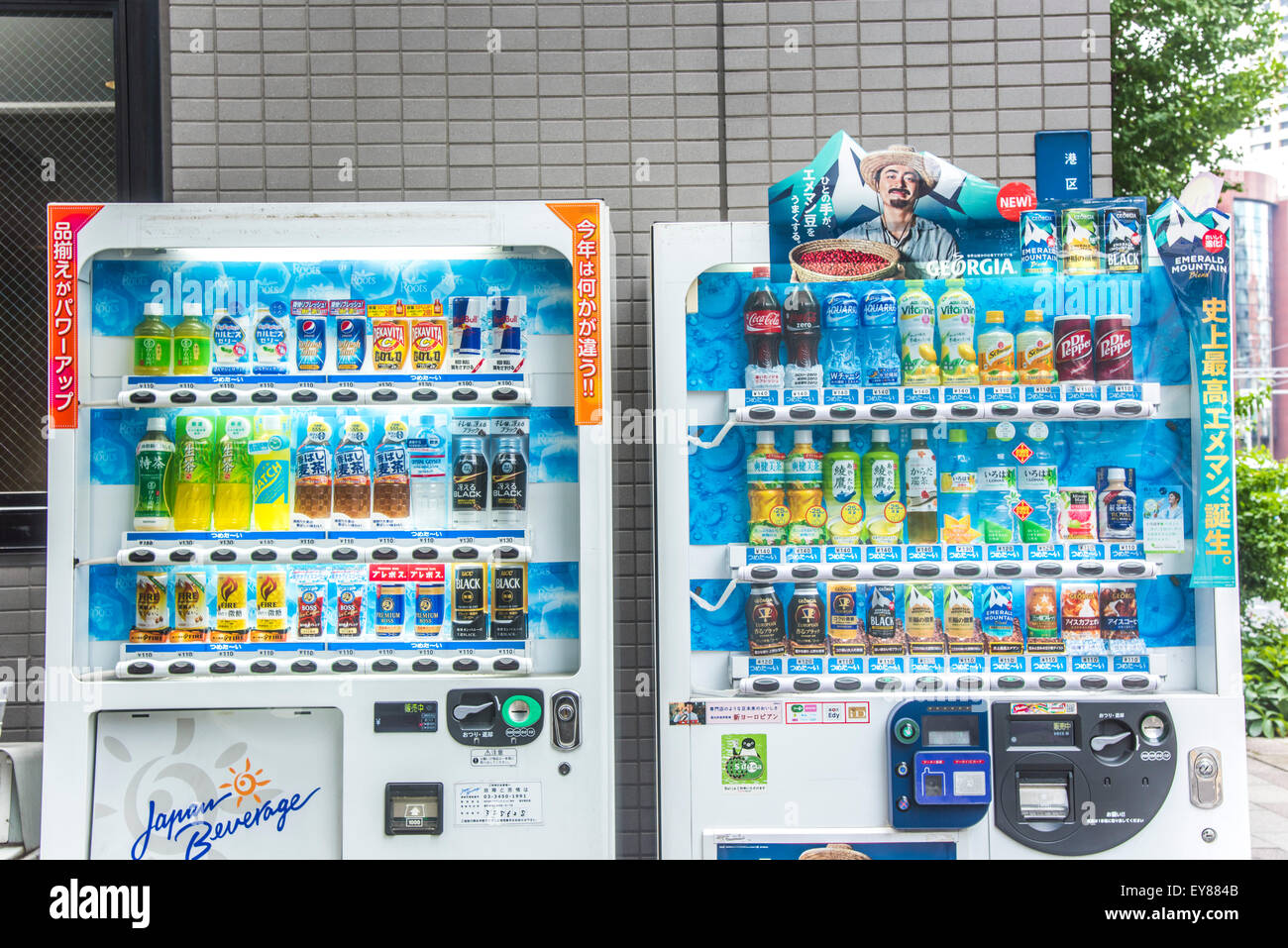 Japan coffee vending machine hi-res stock photography and images - Alamy