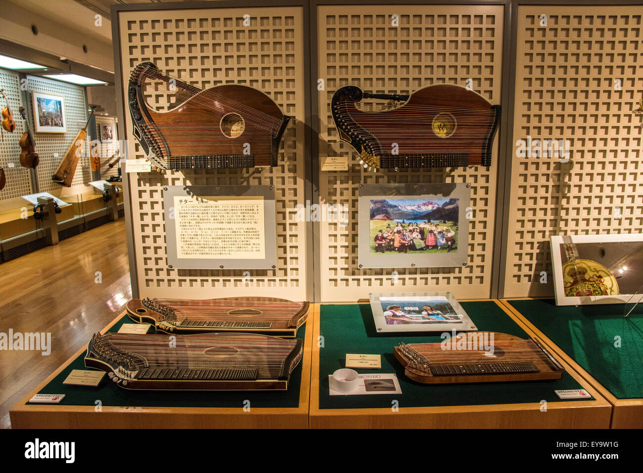 Hamamatsu Museum of Musical Instruments Stock Photo Alamy