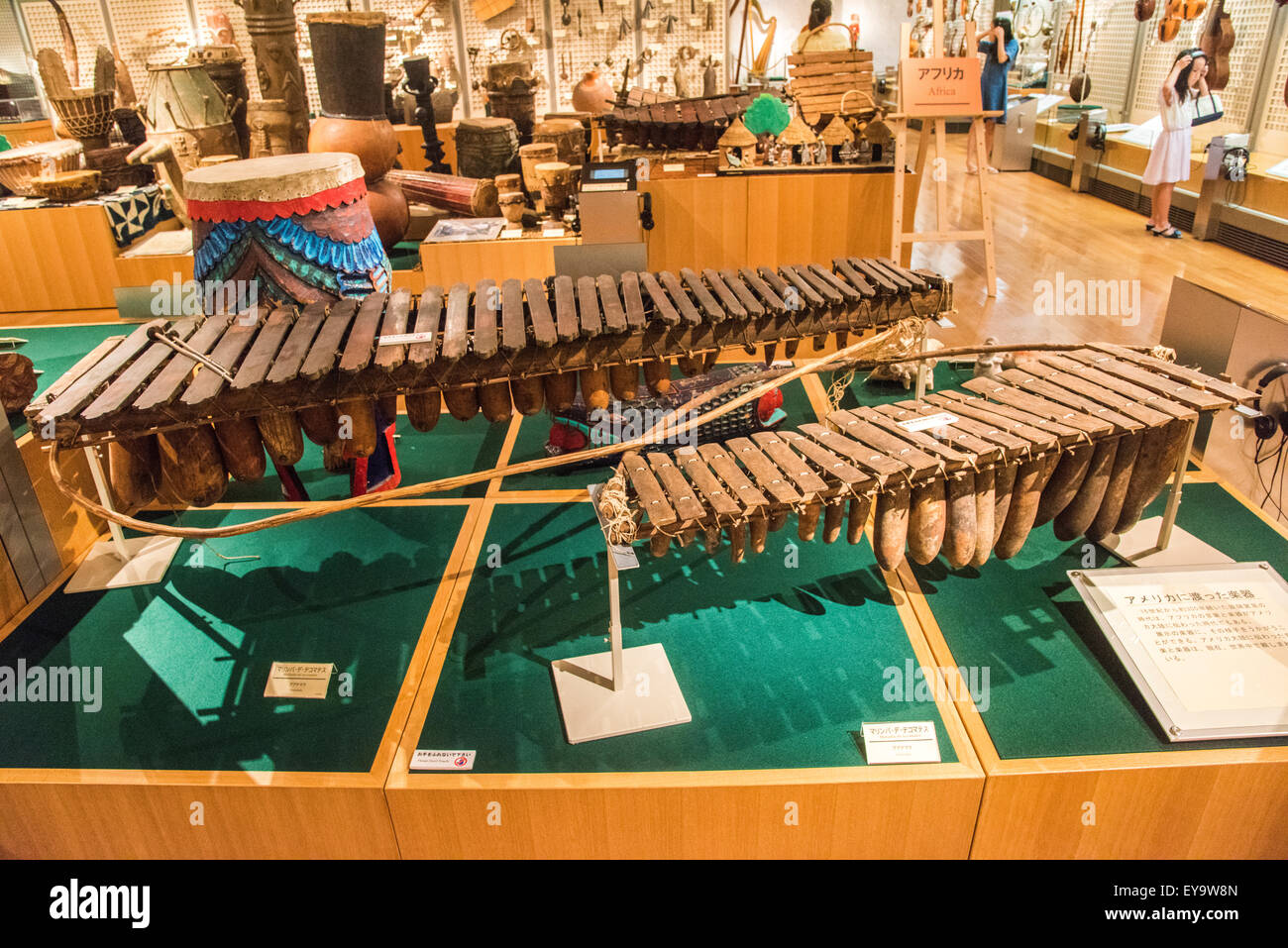 Hamamatsu Museum of Musical Instruments Stock Photo Alamy