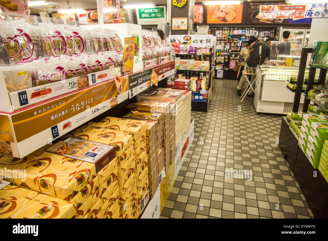Makinohara service area,Tomei Express Way, Shizuoka Prefecture, Japan Stock Photo
