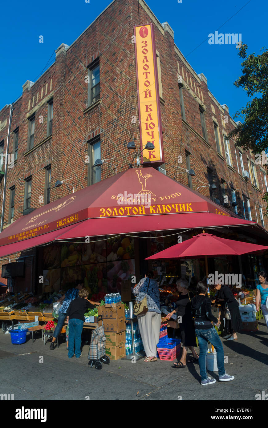 Russian immigrants neighborhood hires stock photography and images Alamy