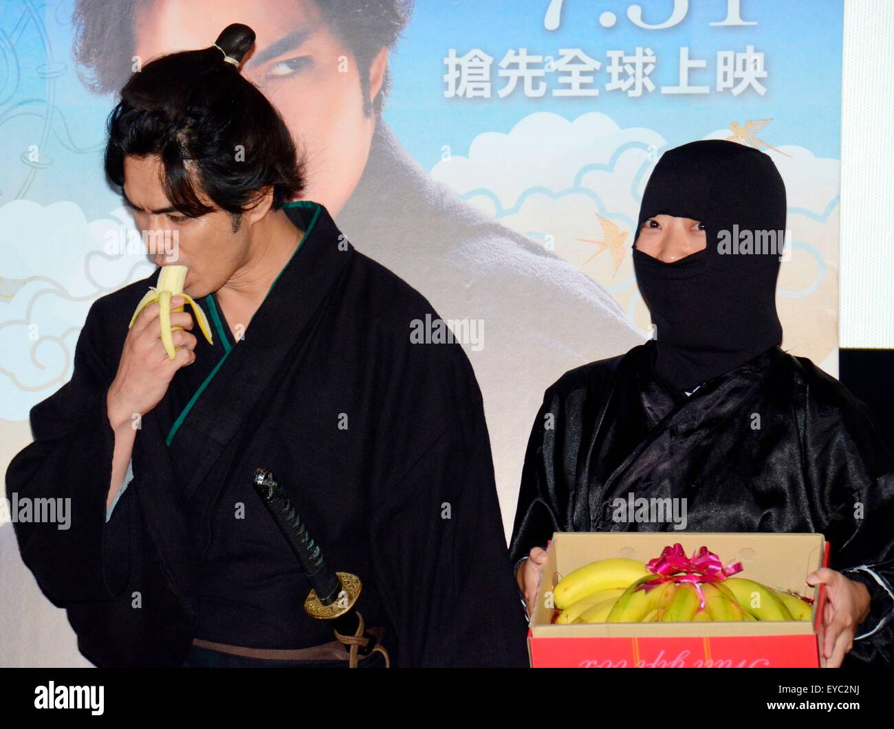 Taipei, Taiwan, China. 26th July, 2015. Kazuki Kitamura promotes his new movie Samurai Cat in Taipei, Taiwan, China on 26th July, 2015. © TopPhoto/Alamy Live News Stock Photo