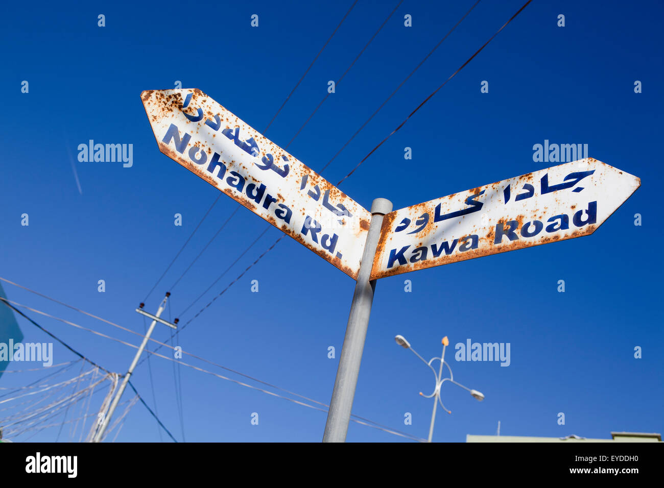 Road Signs In Dohuk, Iraqi Kurdistan, Iraq Stock Photo