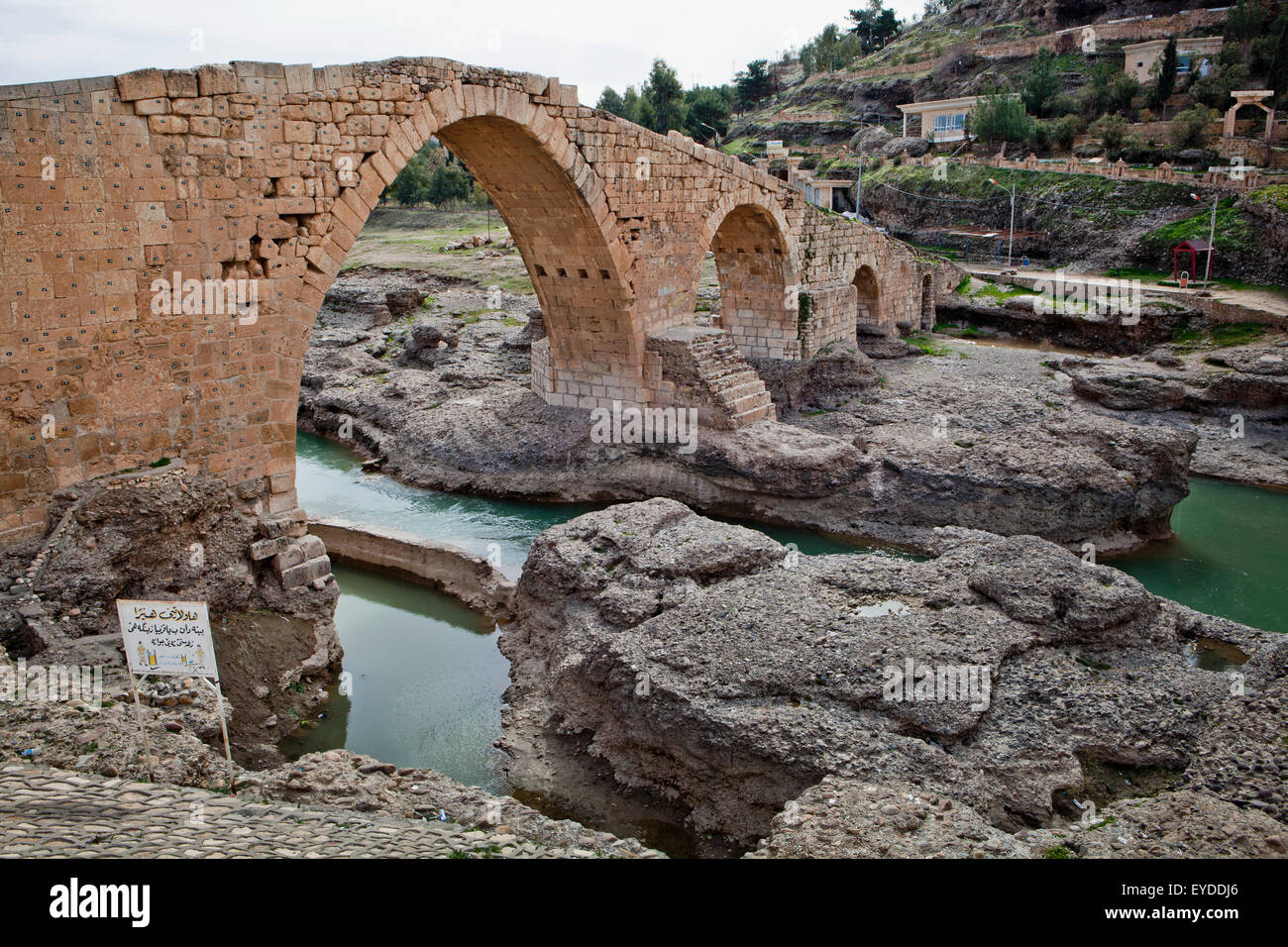 Details Of Dalal Bridge In Zakho, Iraqi Kurdistan, Iraq Stock Photo