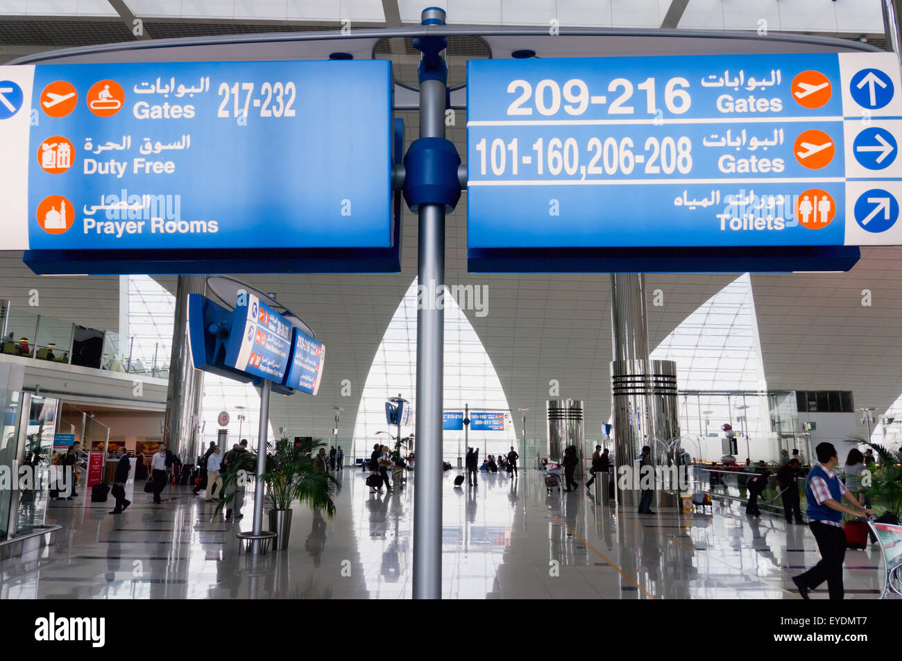 United Arab Emirates, Interior of Al Maktoum airport; Dubai Stock Photo