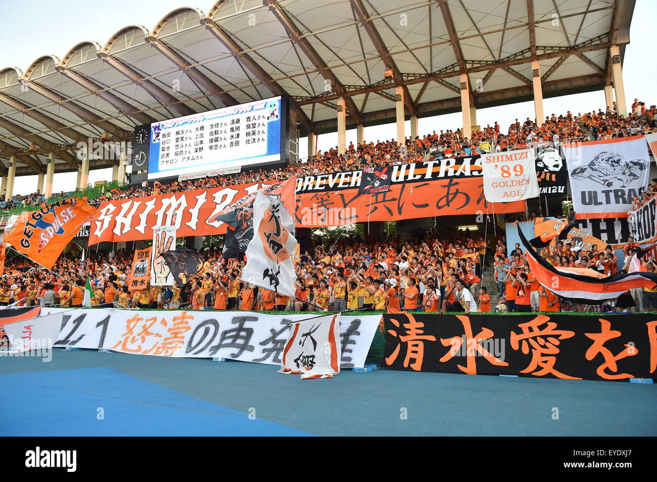 Kanagawa Japan 25th July 15 Shimizu S Pulse Fans Football Soccer 15 J1 League 2nd Stage Kanagawa Japan 25th July 15 Shimizu S Pulse Fans Football Soccer 15 J1 League 2nd Stage