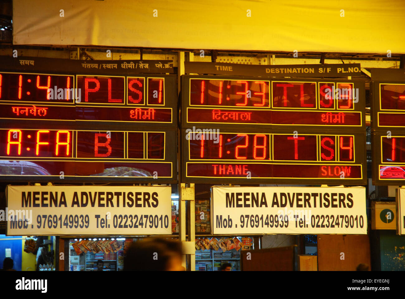 India railway sign board hires stock photography and images Alamy