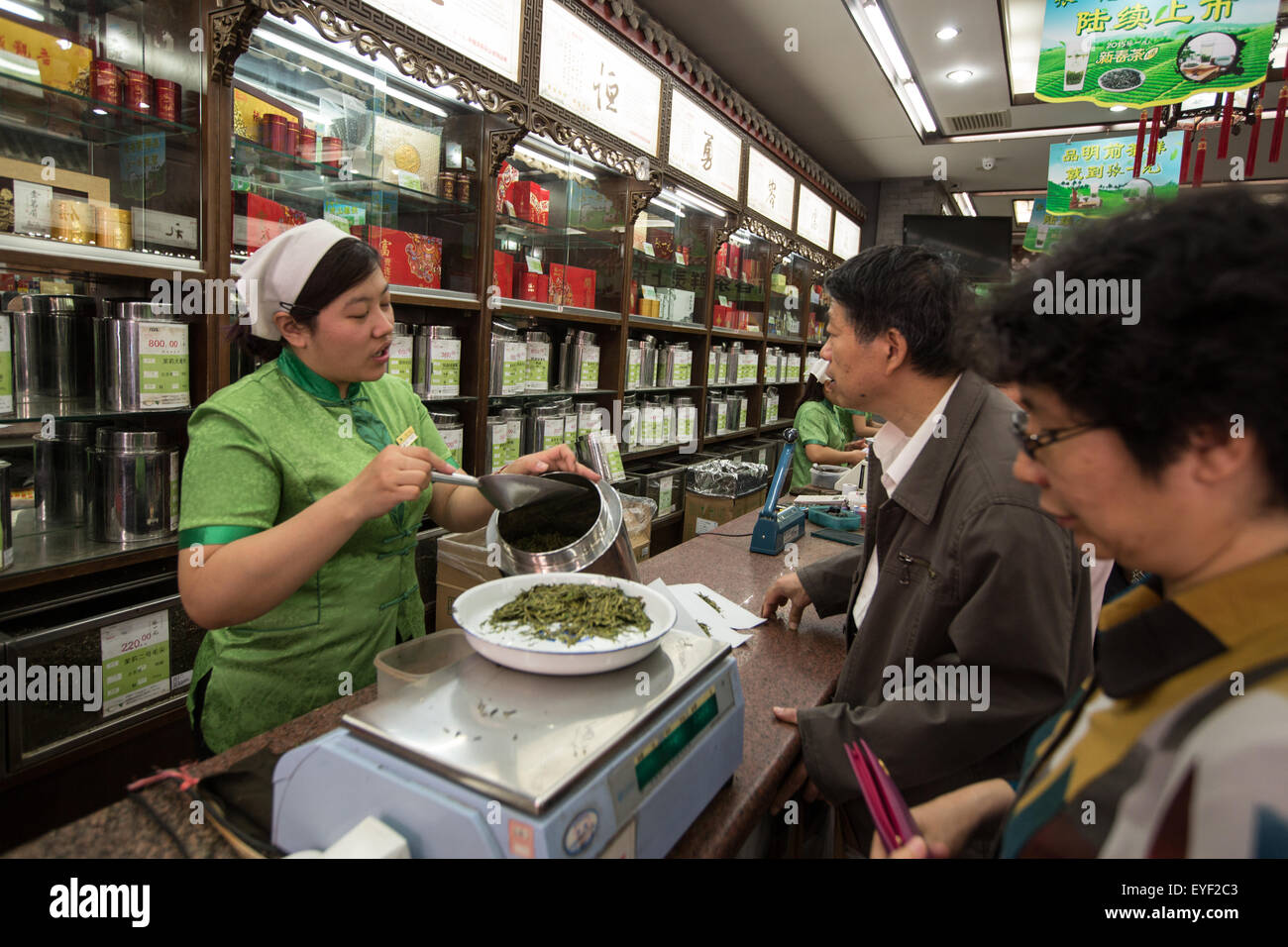 Zhangyiyuan tea shop, in Dashilar Street, in Beijing, China Stock Photo