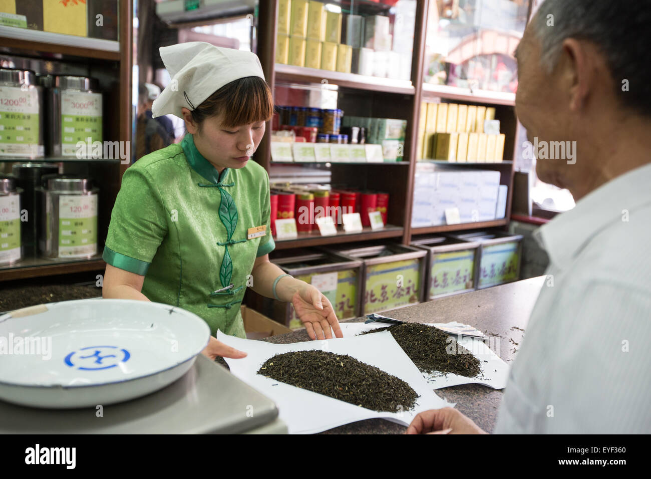Zhangyiyuan tea shop, in Dashilar Street, in Beijing, China Stock Photo