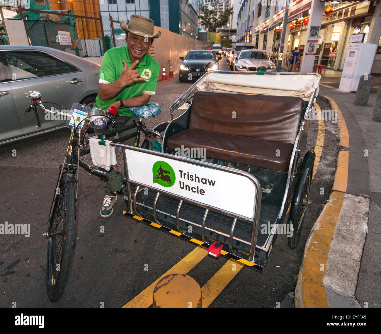 bicycle year invented