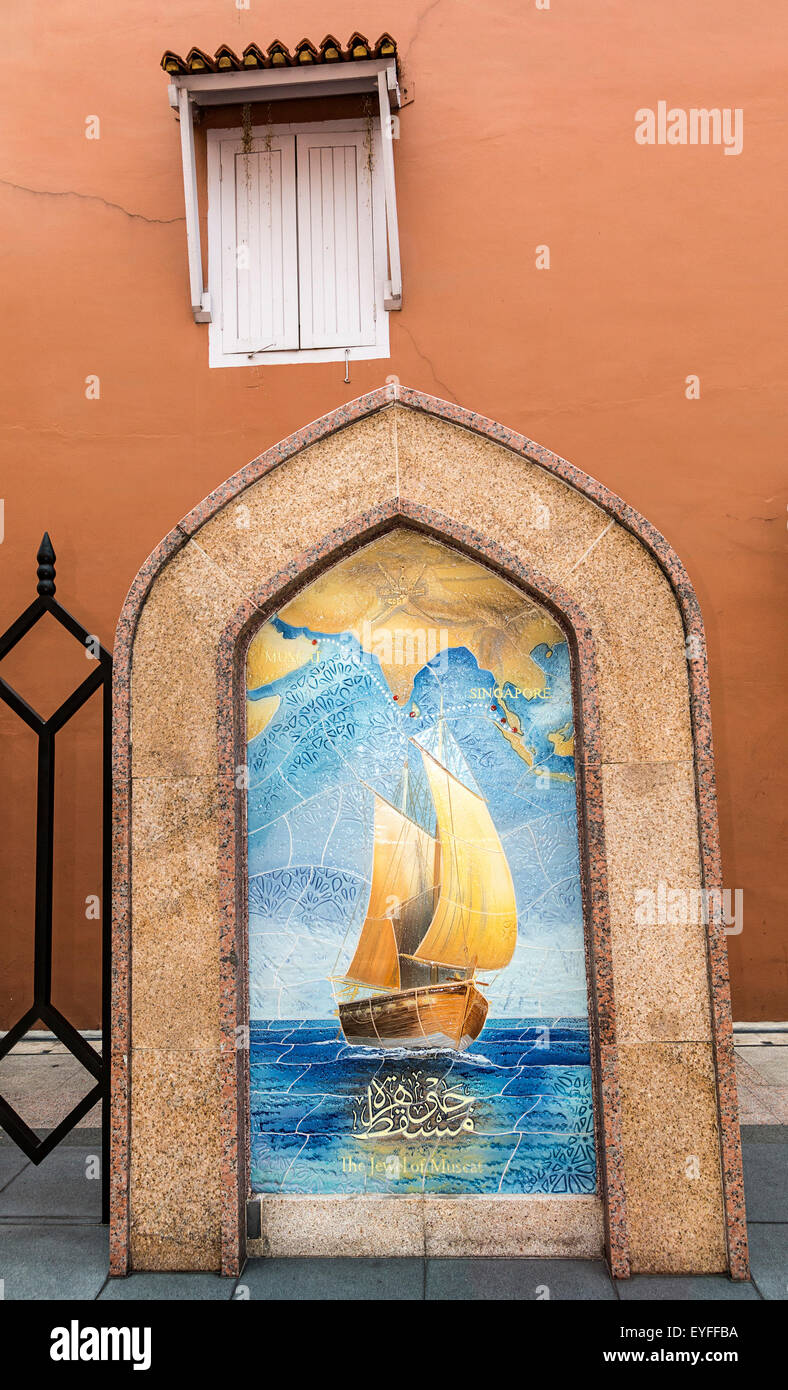 Street art mural carved and painted into a plaque along Muscat Street in Kampong Glam, the Malay district of Singapore. Stock Photo