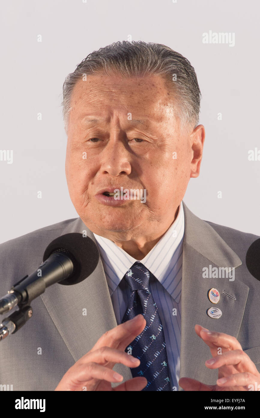 Yoshiro Mori, JULY 24, 2015 : Yoshiro Mori, former Prime Minister and