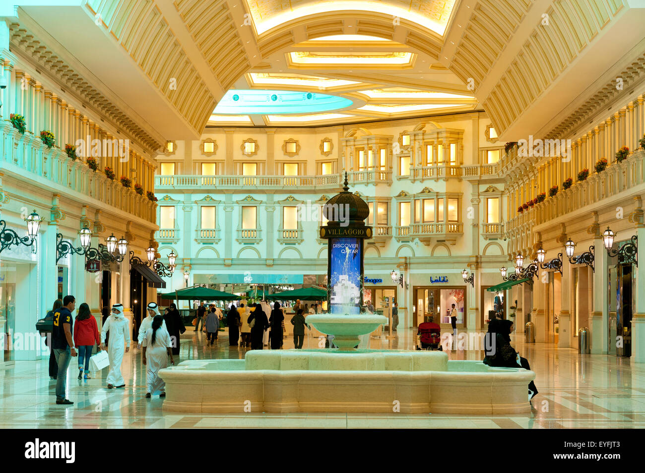 Villagio shopping mall; Doha, Qatar Stock Photo