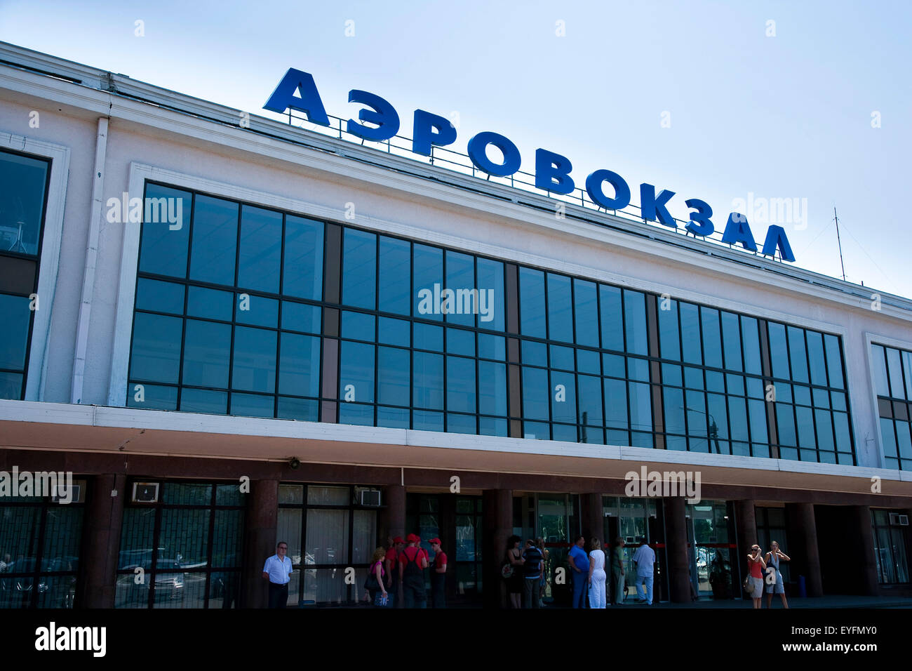 Odessa International Airport, sign and front of building; Odessa, Ukraine Stock Photo