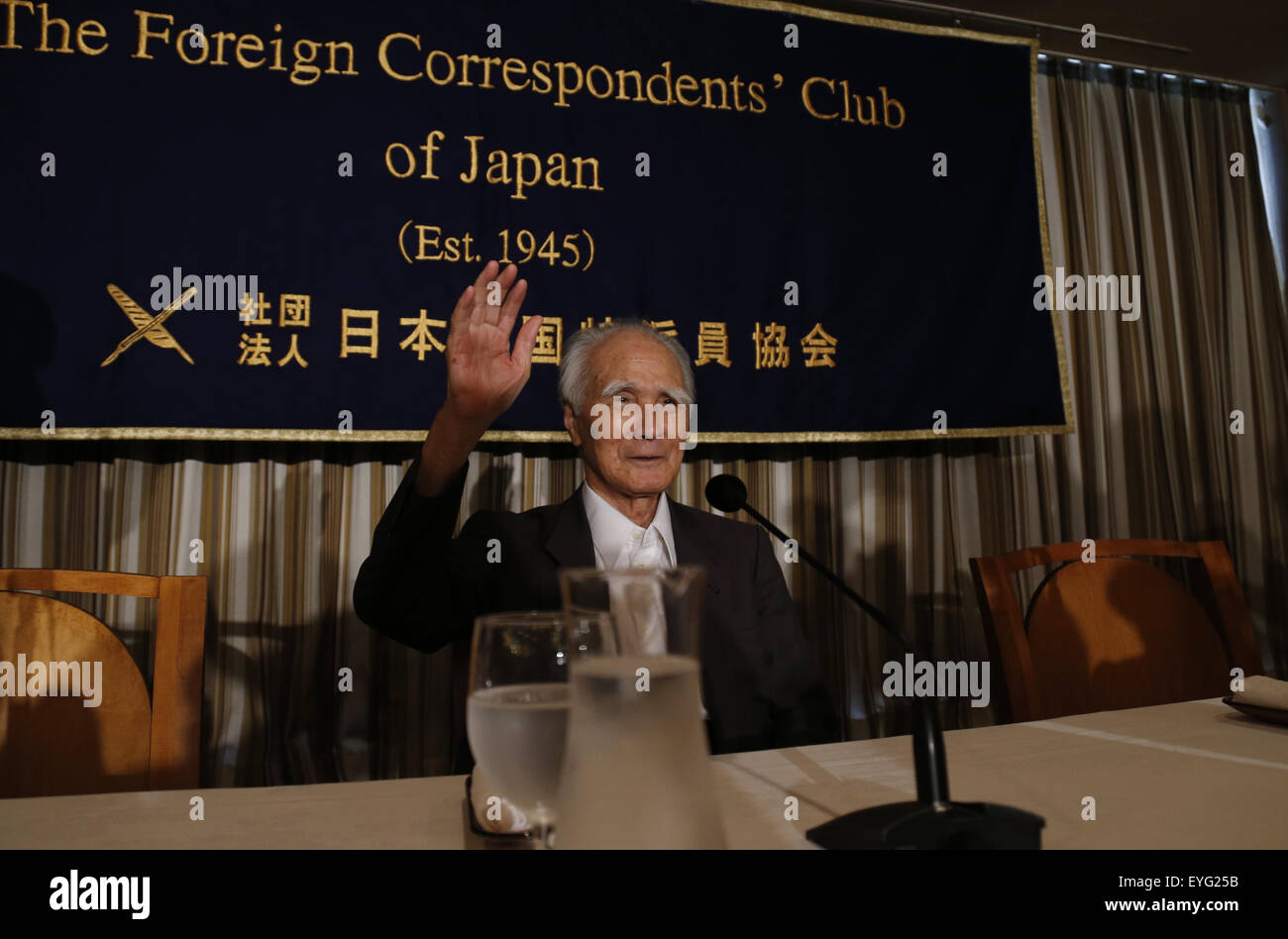 Murayama hires stock photography and images Alamy