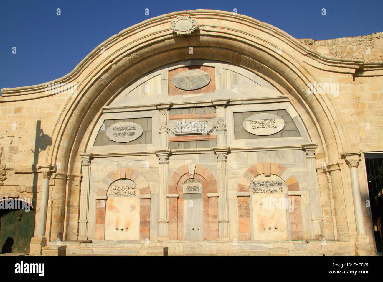 Israel,Jaffa, the Sabil (water fountain) by the Grand Mosque Stock Photo