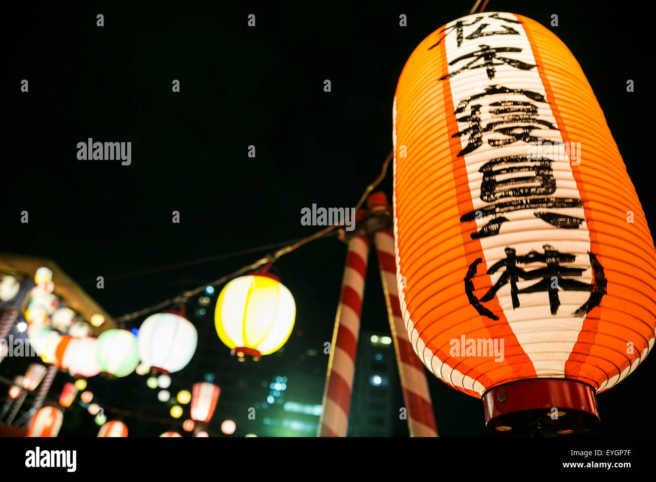 Japanese paper lanterns hang during the ''Noryobonodori'' or Bon Dance