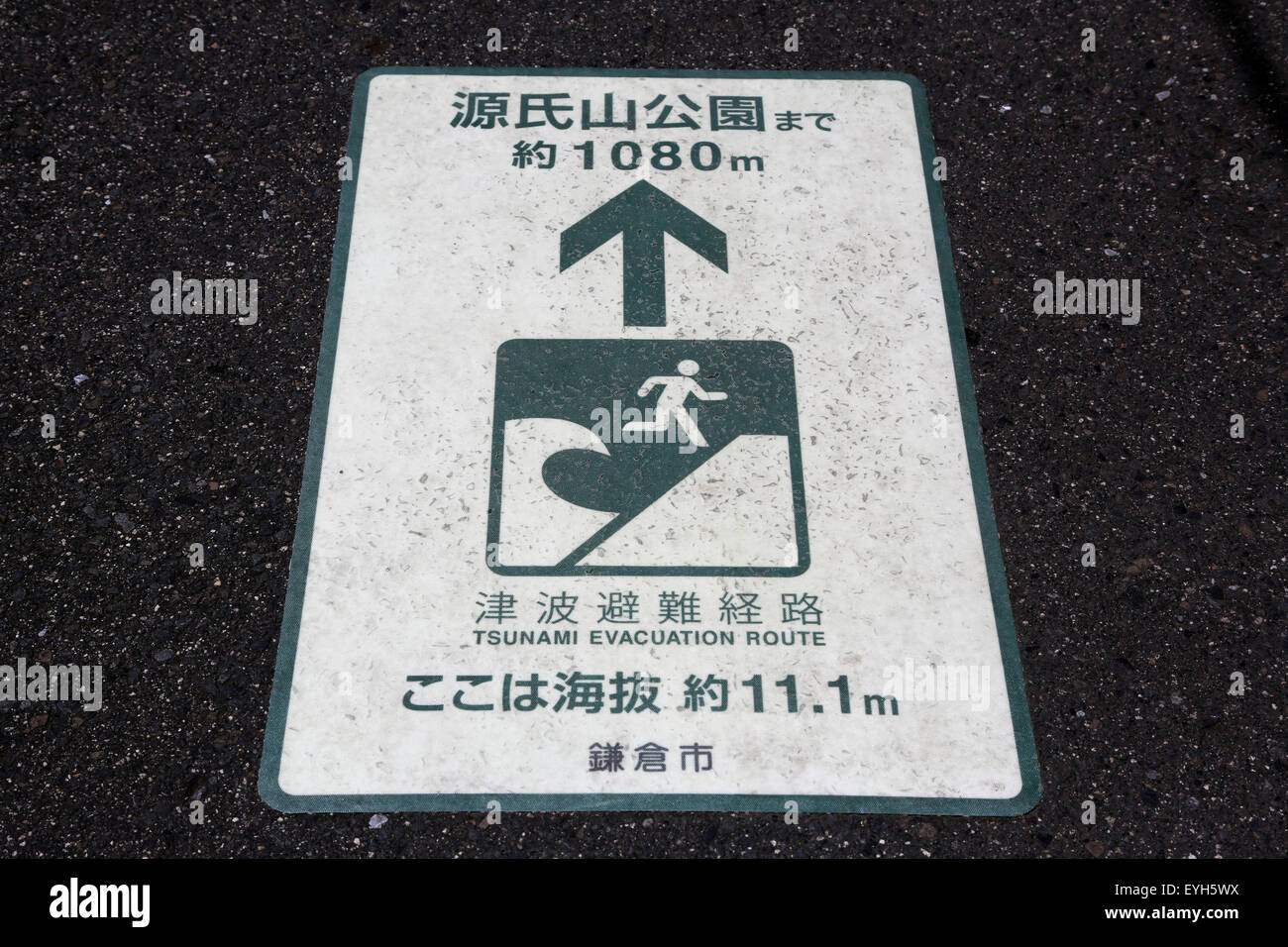 Tsunami Evacuation Route sign in Kamakura near Tokyo, Japan Stock Photo