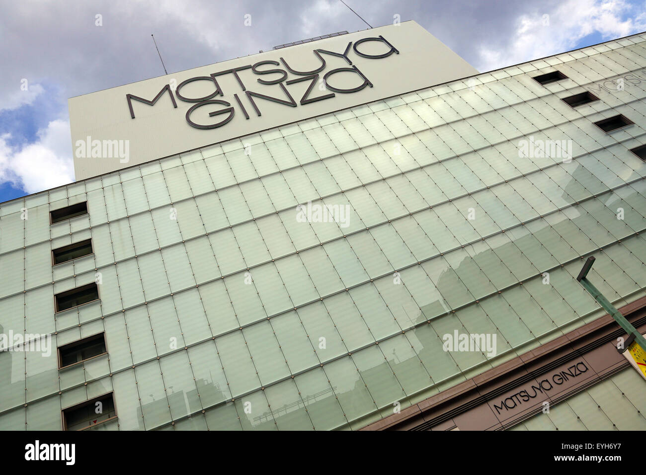 Matsuya Ginza Department Store and shops in Ginza, Tokyo, Japan Stock Photo