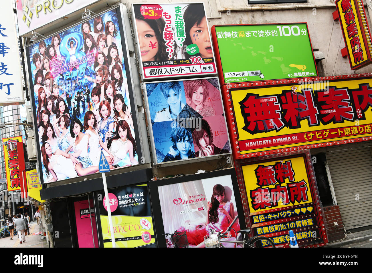Nightclub and nightlife advertising signs in the red light district of Shinjuku, Tokyo, Japan Stock Photo