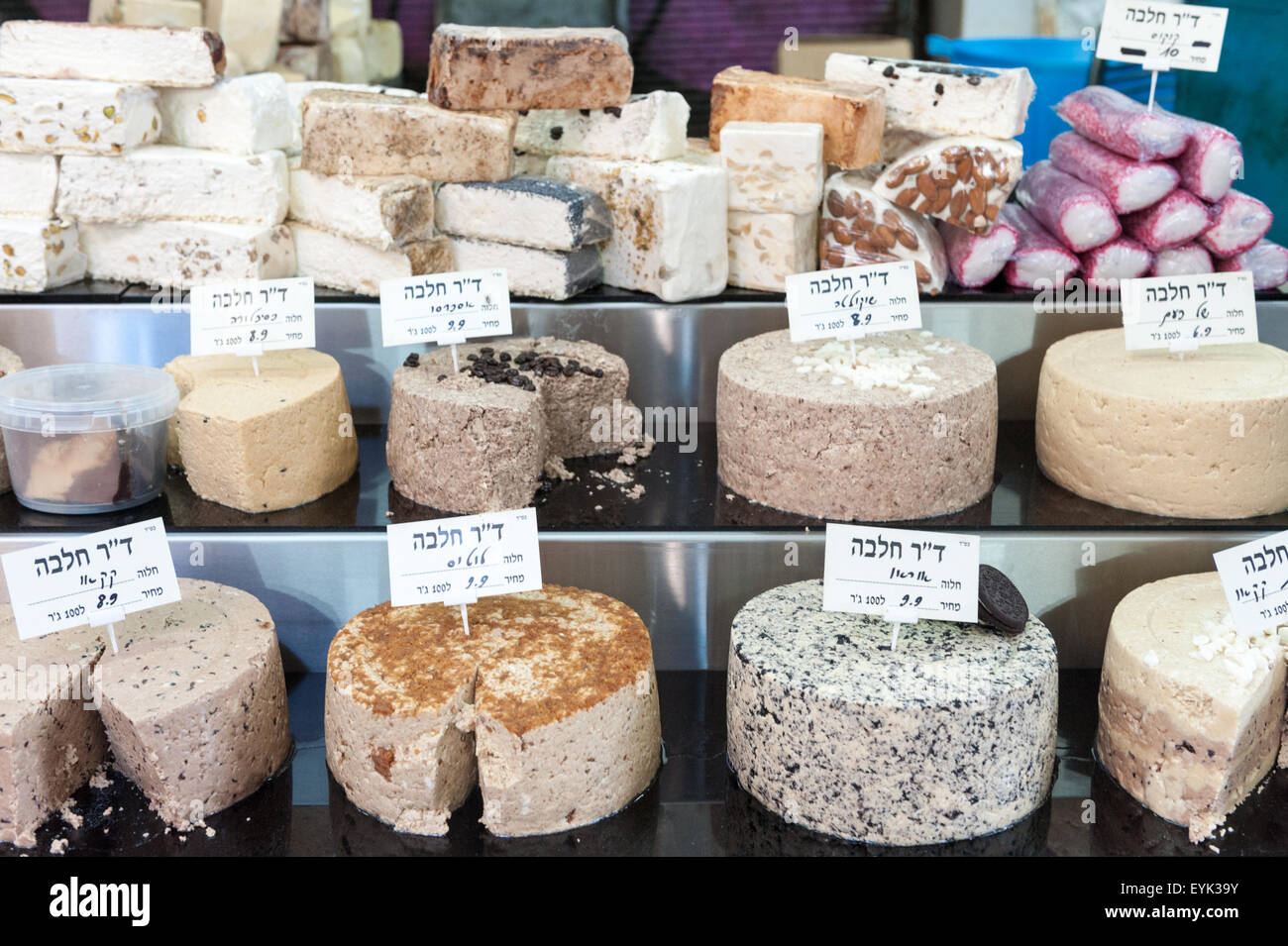 Israel tel aviv halva hires stock photography and images Alamy
