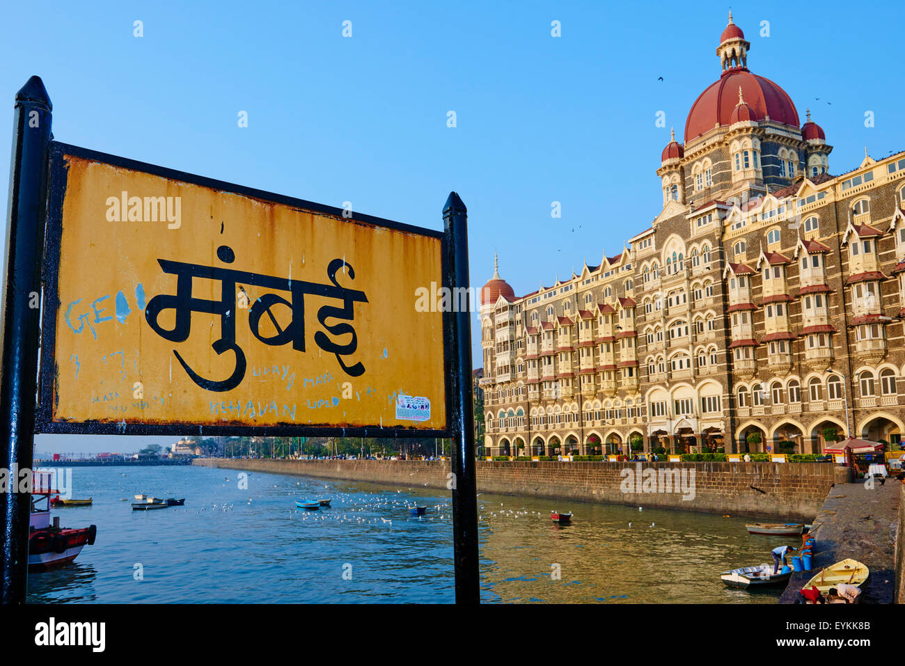 India, Maharashtra, Mumbai (Bombay), Taj Mahal Palace hotel Stock Photo