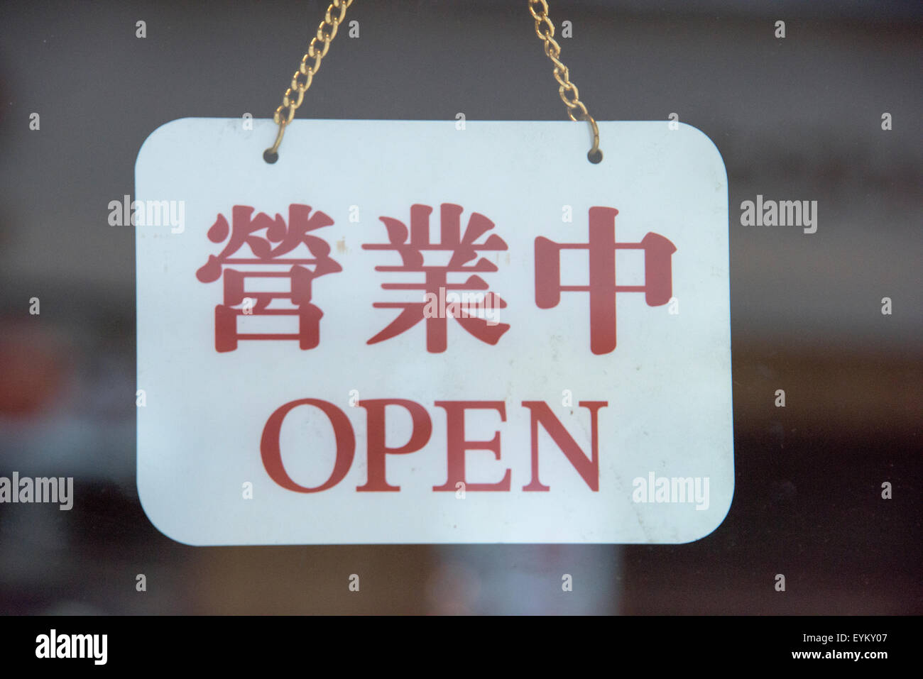 China Town, Open for business, Stock Photo