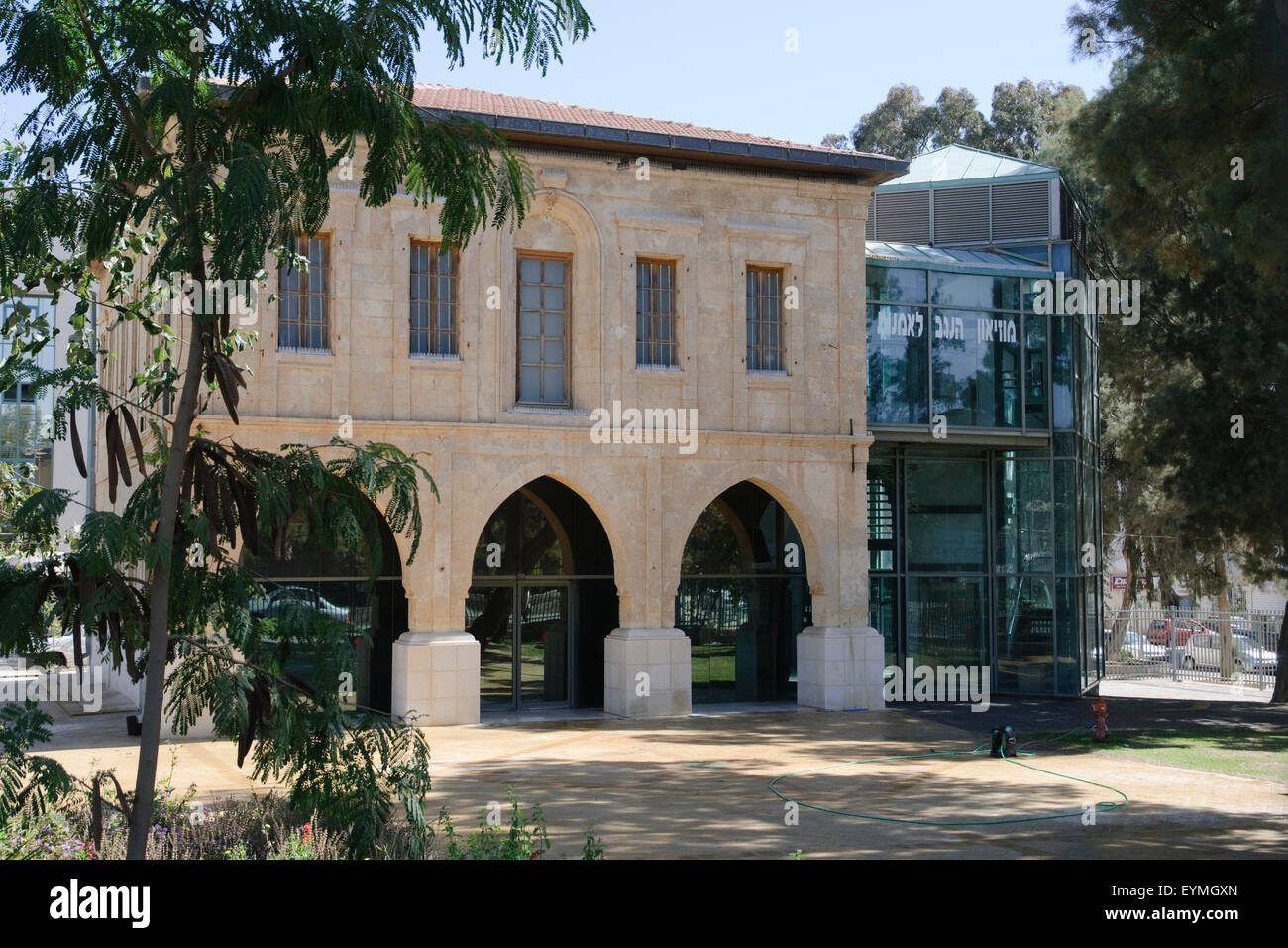 The Governor's Residence, Negev museum, Beersheba, Israel Stock Photo